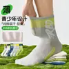 Calcetines Juveniles para Hombre, Niños Grandes, Estudiantes, de Media Pantorrilla, Modernos de Verano, Finos de Algodón Puro, Anti-Olor, Absorbentes del Sudor, Transpirables, Calcetines de Baloncesto