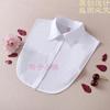 Niños y Niñas Bebé Niños Algodón Cuello Falso Todo-partido Cuello Falso Otoño e Invierno Suéter Suéter Cuello Decorativo Estilo Coreano Camisa a Cuadros