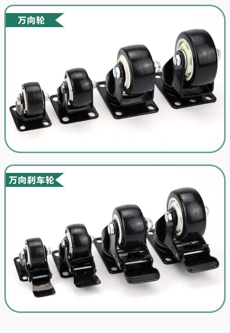 金钻脚轮_11.jpg