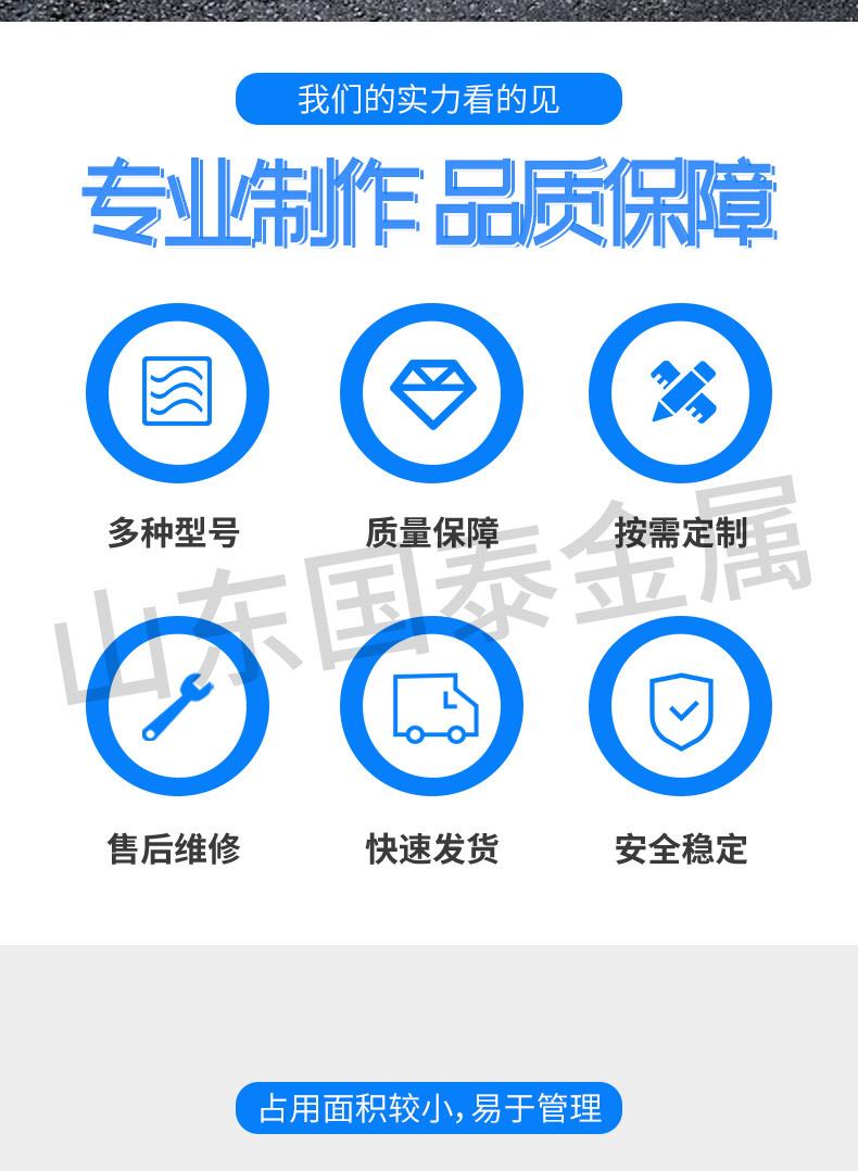 立式水泥罐详情页1_02.jpg
