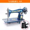 Cabeça de Máquina de Costura Antiga Doméstica Pedal Abelha Máquina de Costura de Mesa Elétrica Pedal Universal para Costura