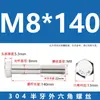 Tornillos de Acero Inoxidable 304 con Rosca Parcial y Hexágono Exterior y Accesorios de Perno Extendido M6M8M10M12M14M16M20