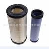 Filtro de Aire para Maquinaria de Ingeniería 26510342 Af25292 P828889 P829333 At171853