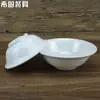 Tazón invertido vajilla de melamina Tazón Cubo plástico similar a la porcelana blanco tazón para sopa desayuno leche de soya avena tazón pequeño fondo puntiagudo tazón comercial