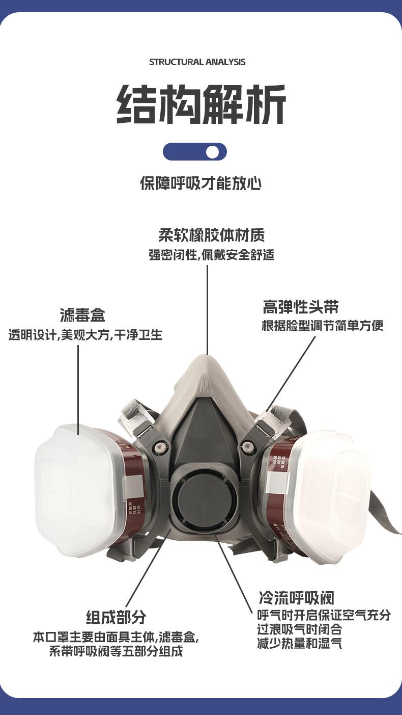 2半面罩-拷贝_10.jpg