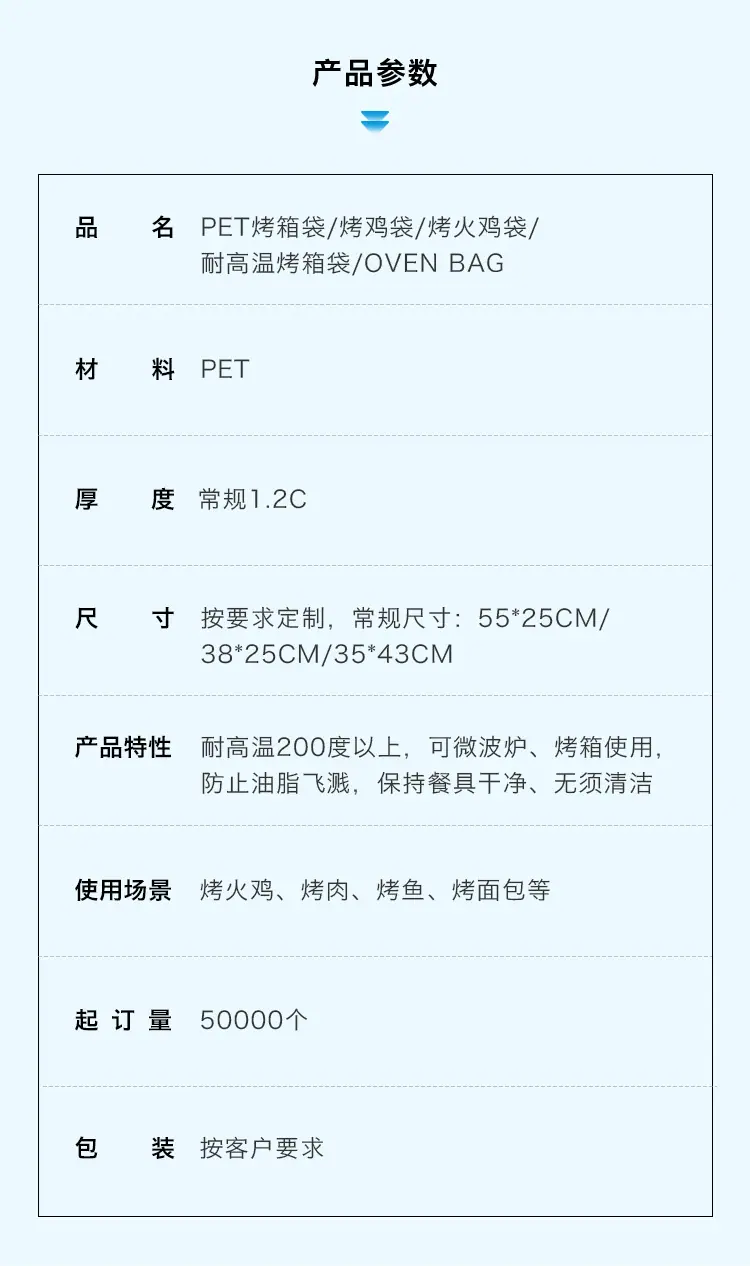 1-三磊详情页-产品参数 (1)