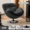 Sillón giratorio individual de diseño nórdico para sala de estar en apartamentos pequeños, silla giratoria tipo cáscara de huevo de ocio perezoso para balcón de casa