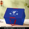 Caja de Empaque para Carne de Res, Empaque de Caja de Regalo Fresca para Cordero, Comida Cocida, Caja Vacía para Embutidos, Personalización de Caja de Regalo Fresca para Cerdo y Pollo