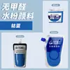 Paquete de recarga de pintura de acuarela de gran capacidad Qingzhu, pigmento blanco, recarga de blanco titanio, suministros para la preparación de exámenes de arte, empaquetado en una bolsa de gelatina