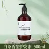Grande frasco de shampoo e sabonete líquido de chá branco para limpeza de hotel, pousada e B&B, pacote de refil de grande frasco no atacado em estoque