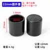 Capas de Borracha Macia, Protetores de Pés de Mesa e Cadeira, Capas Protetoras de Pés para Móveis, Venda Direta e Atacado da Fábrica Guangzhou Xingluo Capas Protetoras de Borracha