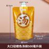Bolsa de boquilla de succión desechable al por mayor, embalaje de alimentos, bolsa de papel de aluminio, calentamiento, fresco, bolsa para medicina china, bolsa de embalaje autosoportada