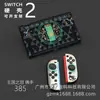 Funda Protectora Switch2 Fabricante de Carcasa Dura de PC Funda Protectora Switch2 Personalizada Según Dibujos Funda de Color Switch2