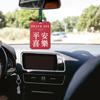 Celebridade da internet peça de fragrância interna para pendurar perfume para carro fragrância leve de longa duração aromaterapia para carro pingente para pendurar artefato desodorante
