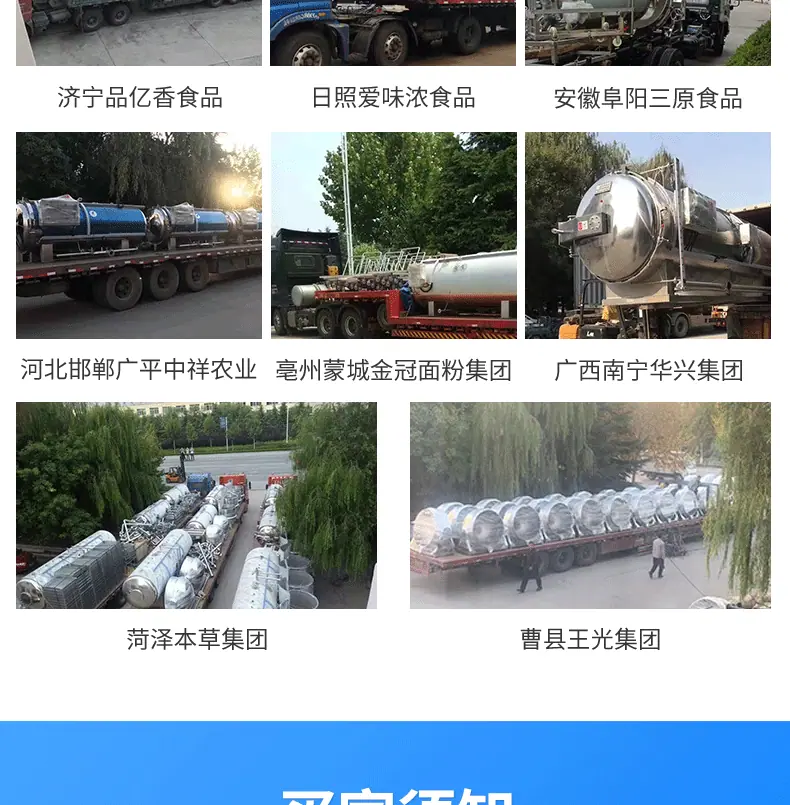 诸城宏坛机械有限公司----详情页套版_14.gif