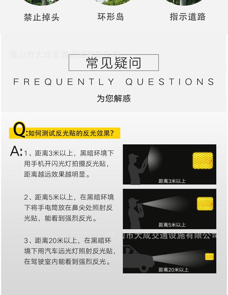 标牌详情页_07.jpg