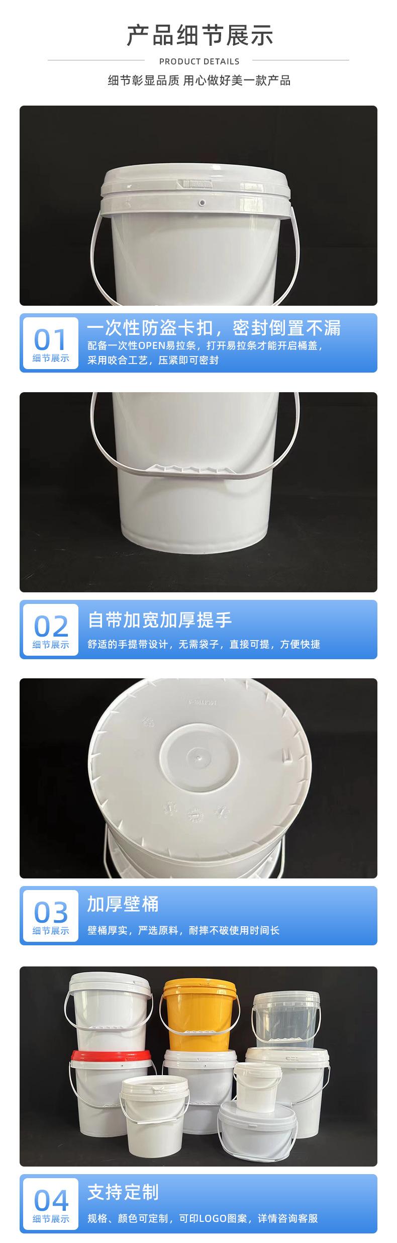 塑料桶详情_06.jpg