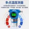 Transmisor de Nivel Magnetoestrictivo Agua Aceite Alta Precisión Sensor de Flotador Monitoreo de Diésel Nivel 4-20mA
