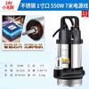 Bomba Sumergible de CC sin Escobillas de Acero Inoxidable Ming Lei Personalizada para Hogar, Coche de Batería, Pequeña Eléctrica, Bombeo para Riego Agrícola