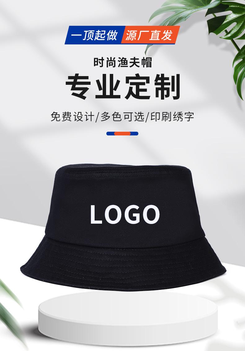 渔夫帽_01