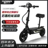 Patinete Eléctrico Vehículo Eléctrico Plegable Vehículo de Dos Ruedas para Viajes Cortos Vehículo Pequeño Bicicleta Eléctrica Mini Personal para Adultos