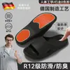 Chinelos antiderrapantes especiais para idosos e mulheres grávidas, sandálias de PVC com sola grossa para verão, uso interno em casa, banheiro, banho para homens e mulheres