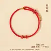 Fio Vermelho com Pequenos Zongzi Coloridos para o Ano do Zodíaco, Pulseira de Joia DIY Feita à Mão para Crianças e Adultos, Acessório Decorativo de Fio de Cinco Cores