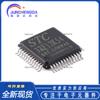 Nuevo chip microcontrolador original STC32F12K54-64I-LQFP48 de 32 bits y núcleo 8051