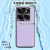 Adecuado para funda de teléfono móvil Xiaomi 14ultra, cubierta protectora de negocios de cobertura total, accesorios para teléfono móvil, carcasa de teléfono móvil de cuero liso líquido