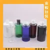 Botella blanca de 240 ml con tapa de hombro plana, botella de limpiador facial de 240 ml, botella con tapa abatible, botella de champú, botella de acondicionador