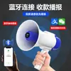Amplificador de Altavoz para Venta Ambulante, Grabación, Altavoz de Puesto, Altavoz para Venta de Artículos, Bluetooth Portátil de Tono Agudo para Exteriores al por Mayor