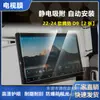 Aplicable a la película a prueba de explosiones para navegación de coche Tengshi Z9 gt D9, película protectora de vidrio templado HD para panel de instrumentos interior 9H, venta al por mayor