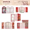 Pegatinas Retro Story Serie Ventana del Tiempo Creativo Vintage Material para Diario DIY Set de 10 Hojas