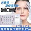Salón de Belleza Facial Kit Topo Terapia de Lluvia Cepillado SPA Hidratante Ácido Hialurónico Iluminador Hidratante Antiarrugas Kit Spa