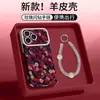 Cadena de Rosa Adecuada para Funda de Teléfono Móvil Electrochapada Apple 17 Iphone15Promax Nuevo Modelo para Mujer 16 Gama Alta 14
