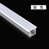 Carcasa de tira de luz LED de aleación de aluminio ranura lineal de aluminio empotrada oculta kit de ranura de luz de perfil de aluminio para luz de gabinete