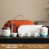 Juego de Té Kung Fu de Alta Gama Oficina Preparación de Té Porcelana Blanca Juego de Té de Viaje Cerámica Portátil Taza Rápida Juego de Almacenamiento para Exteriores