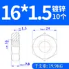 Tuerca Hexagonal Fina Galvanizada de Diente Fino Gb54 Tuerca Cilíndrica Tuerca Plana M6M8M12M14Mm16M18M20M48