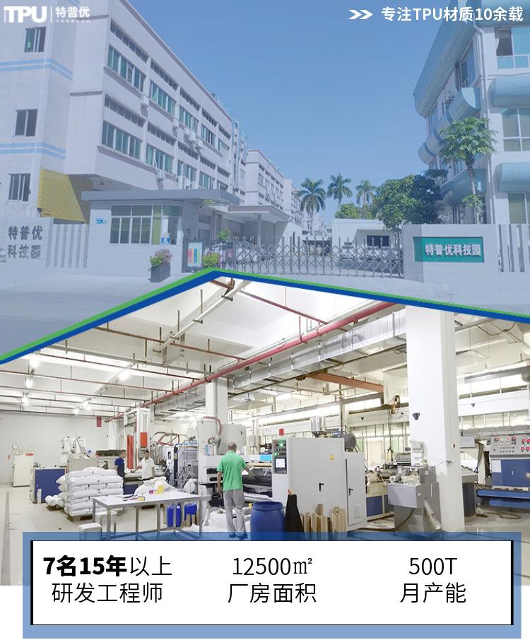首屏海报