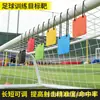 Disco alvo para treino de futebol com anel alvo de comprimento ajustável para melhorar a precisão, equipamento de treino de futebol