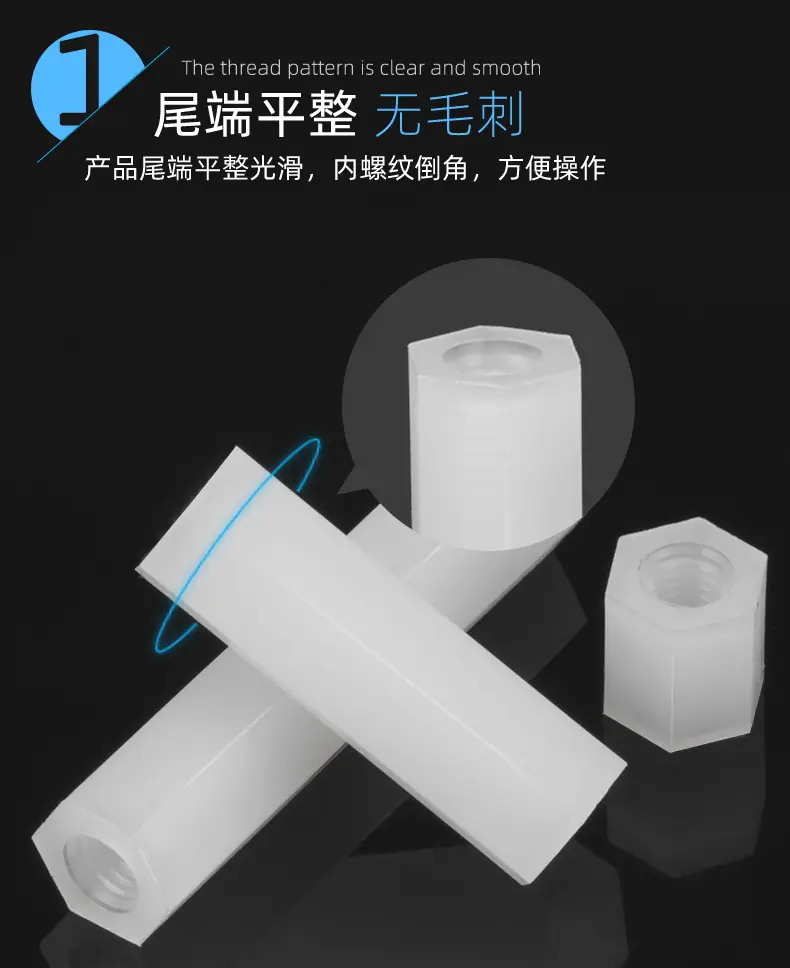 双通螺柱_05.jpg