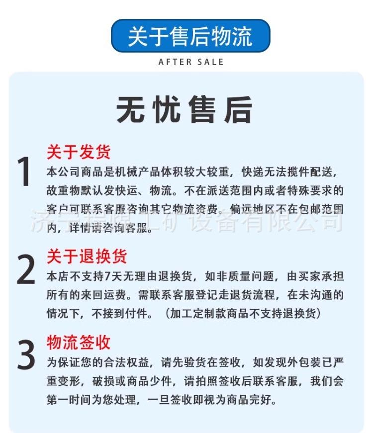 详情图片_8.jpg