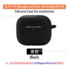 Adecuado para Funda Protectora de Auriculares Apple AirPods 4 Nueva 4ª/5ª Generación Carcasa Transparente de TPU Bolsa de Almacenamiento