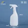 Frasco Spray de Espuma 500ml Plástico PE Cabeça de Galo Embalagem de Agente de Limpeza Frasco Removedor de Manchas de Óleo 500ml