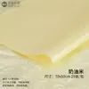 Papel perlado de pera de moda, caja de regalo de fruta moldeada a mano y papel de forro para embalaje de cesta de flores, papel floral de colores decorativo