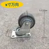 Roda TPR Giratória de 3 polegadas 4 polegadas 5 polegadas Rodízio Industrial Resistente ao Desgaste Roda de Carrinho de Mão Roda Pequena Roda de Borracha Cinza
