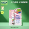 Príncipe Sapo Bebê Suave Limpo Shampoo Sabonete Corporal Shampoo Cabelo Chuveiro Creme Protetor Dupla Face Batom Hidratante Proteção Labial