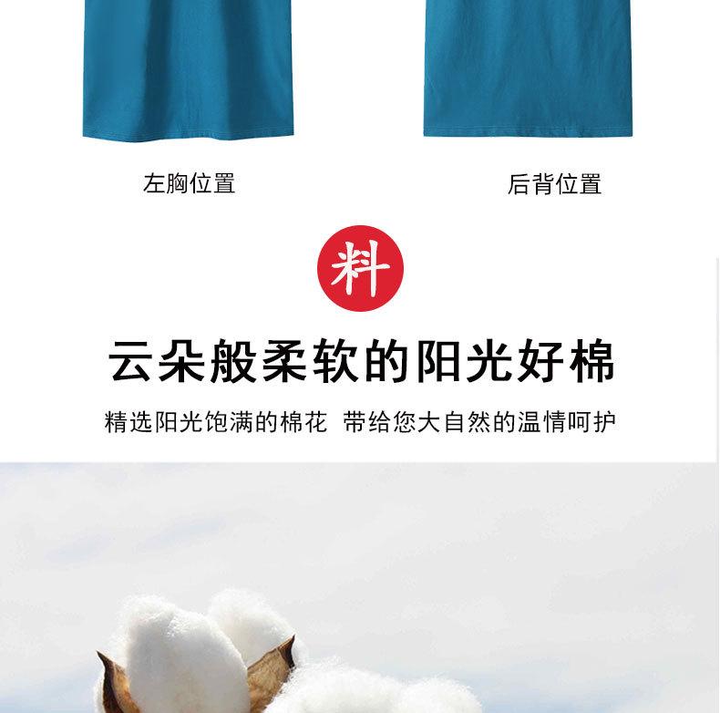 定制长绒棉_11.jpg