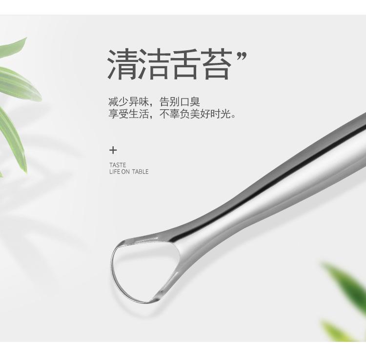 美--不锈钢刮舌器_03.jpg