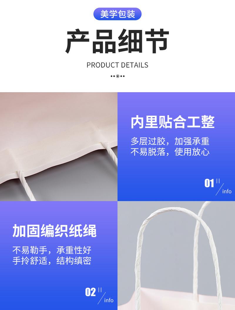 白卡纸袋